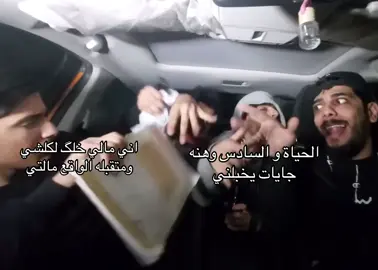 والله عيشه#iraq #fyp #اكسبلور #العراق #السادس_الاعدادي 