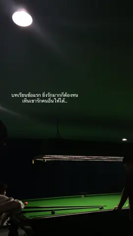 #เธรด #เธรดเศร้า 