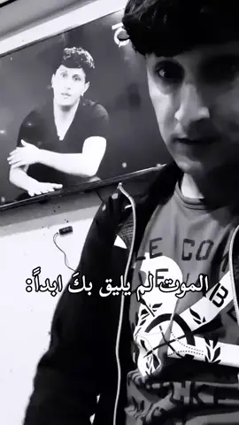 الف رحمه ع روحك#fyp 