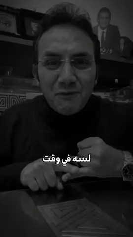 لسه عندك فرصه ..💔#اداره_موارد_بشريه #تنمية_بشرية #فيديوهات_تحفيزية #فيديوهات #طاهرنصر 