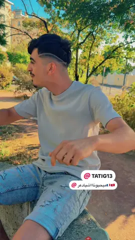 @TATI G13 