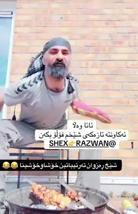 #😂😂😂 #foryou @S H E X👉 R A Z W A N 