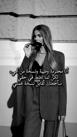 #انثى_ملائكية👑 #غرور_وكبرياء_انثى👑❤️ #غروري_عنواني😌🖤 #اكسبلورexplore❥🕊 #فولو❤️ 