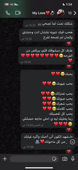 #بنوتي_طفلتي_صغيرتي_مدللتي♡ #ربنا_يخليك_لقلبي#ترندات_مع_البيست😂💞🦦 #يطلع_اكسبلووور_غصب