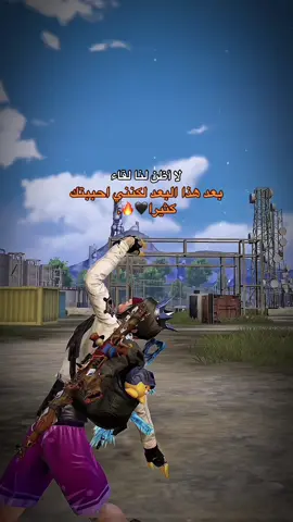 اكسبلور🔥#مواهب_ببجي_موبايل_العربية #ببجي_موبايل #pubgmnextstarprogram #Pubgmobile #pubgmobilec9s25 