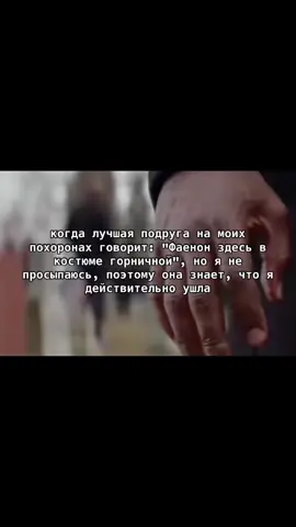 Тгк @nonsya_muu | #фаенон #phainon #hsr #HonkaiStarRail #honkai #fyp #rec #greenscreen #foryou #fyt #on   