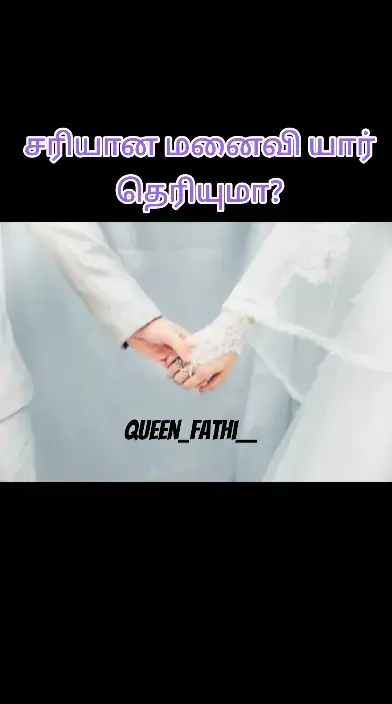 #fyp #foryou #islamic_video 