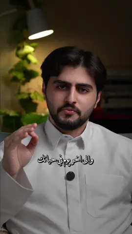 الكل حكيم دام التجربة مو تجربته#حمزة_الفاضل 