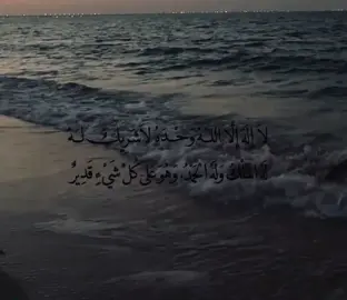 #fypシ #قران_كريم #دعاء 