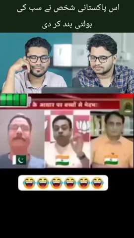 انڈین سپریم کورٹ کا کہناہے ایک گاے کا گوبر کوہ نور ہیرے سے بھی مہنگا ہوتا ہیں 😂😂😂😂 گوبر بھگت ایک پاکستانی نے اچھی طرح سے ٹھکائی لگائ 😂😂😂#🙄🥱🥱 