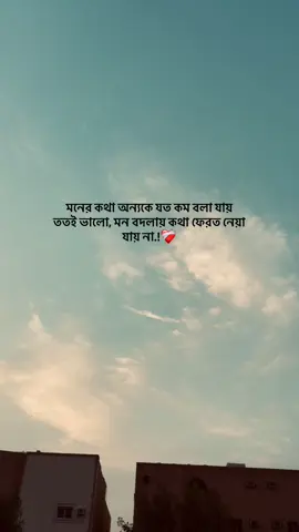 #fyppppppppppppppppppppppp #foruuuuuuuuuuuuuuuuuuuuuuu #foryoupage #tiktokviral #bangladesh🇧🇩 