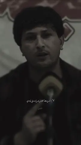 #زيد_السومري #شعر_شعبي_عراقي #عبيسْ #شعر_وقصائد #تصميم 