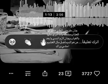 جان مفروض انطي ضهري للعذاب#viral #greenscreen #trendingvideo #fyp #fypシ 