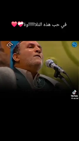#صلوا_على_رسول_الله #مقامات #قران_كريم #احمد_نعينع _نعينع #fyp 