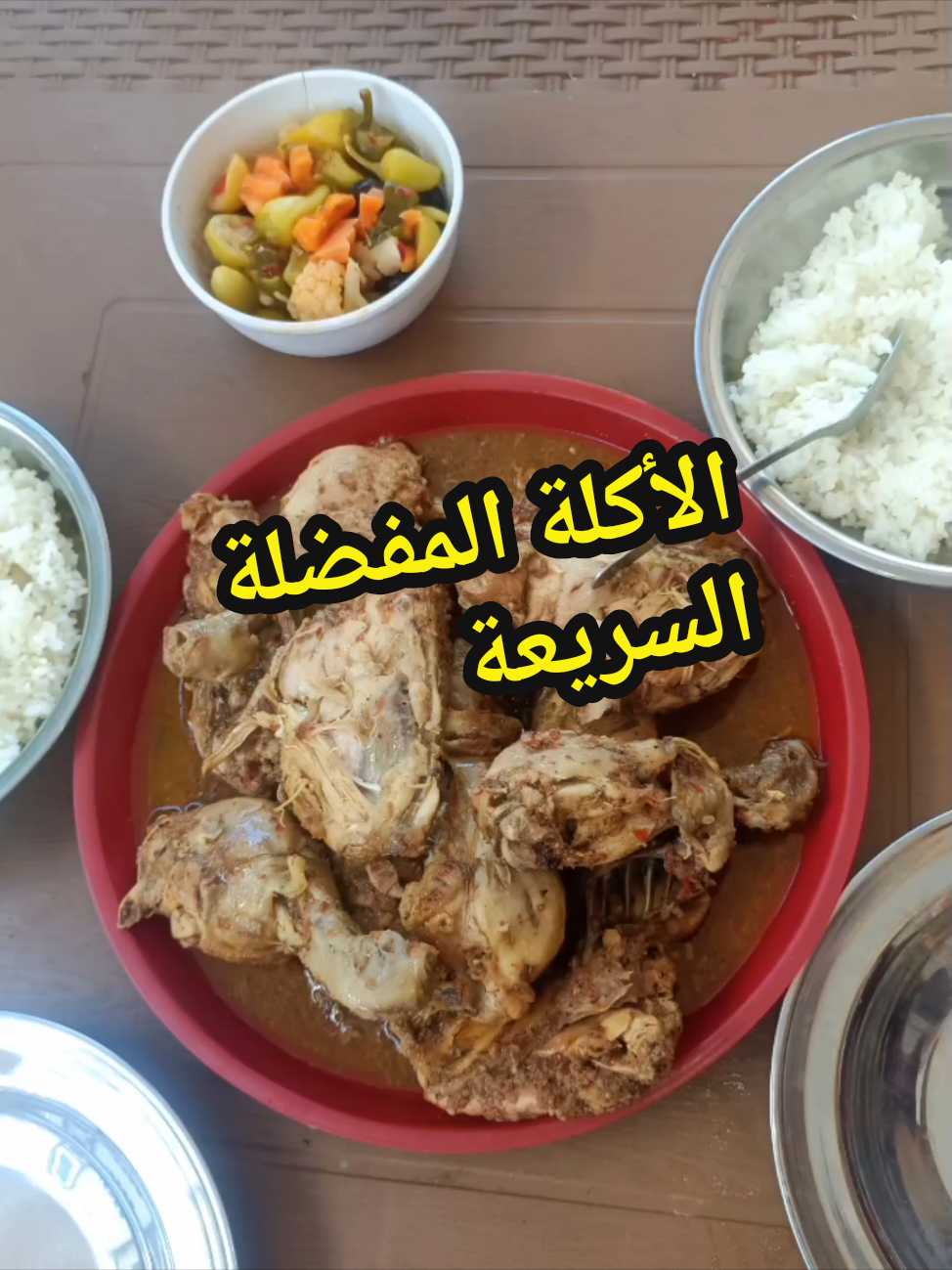فراخ كباب حلة وارز ابيض الغدا المفضل السريع ليوم في المصيف #وصفات_سهله #طبخ #اكلات_شعبية #فراخ #دجاج 