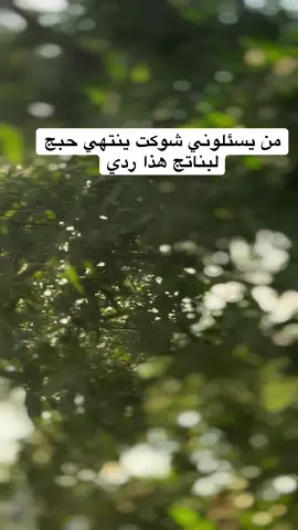 #كسبلوررررررررررررر🥰🥰💞💞🥰🥰💞💞 #CapCut #اكسبلور #كسبلور_explor #كسبلوررررررررررررررر #كسبلور_تيك_توك #كسبلور_تيك_توك #كسبلور_تيك_توك #كسبلوررررررررررررررر #كسبلور❤️❤️❤️🌸☕👋 #حالات_واتس #كسبلوررررررررررررررر 