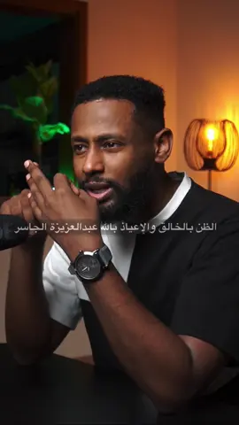 ‎في الفتره الجايه حنزل كم مقطع من الفيديوهات السابقه من غير موسيقى مع الخلفيات الإسلامية ، لان كميه من الناس نصحت بتوقف الموسيقى و المقاطع القديمه اختفي منها الصوت بي سبب ال copyright وفقكم الله ورعاكم و دمتم بخير #بكري_سيف📌