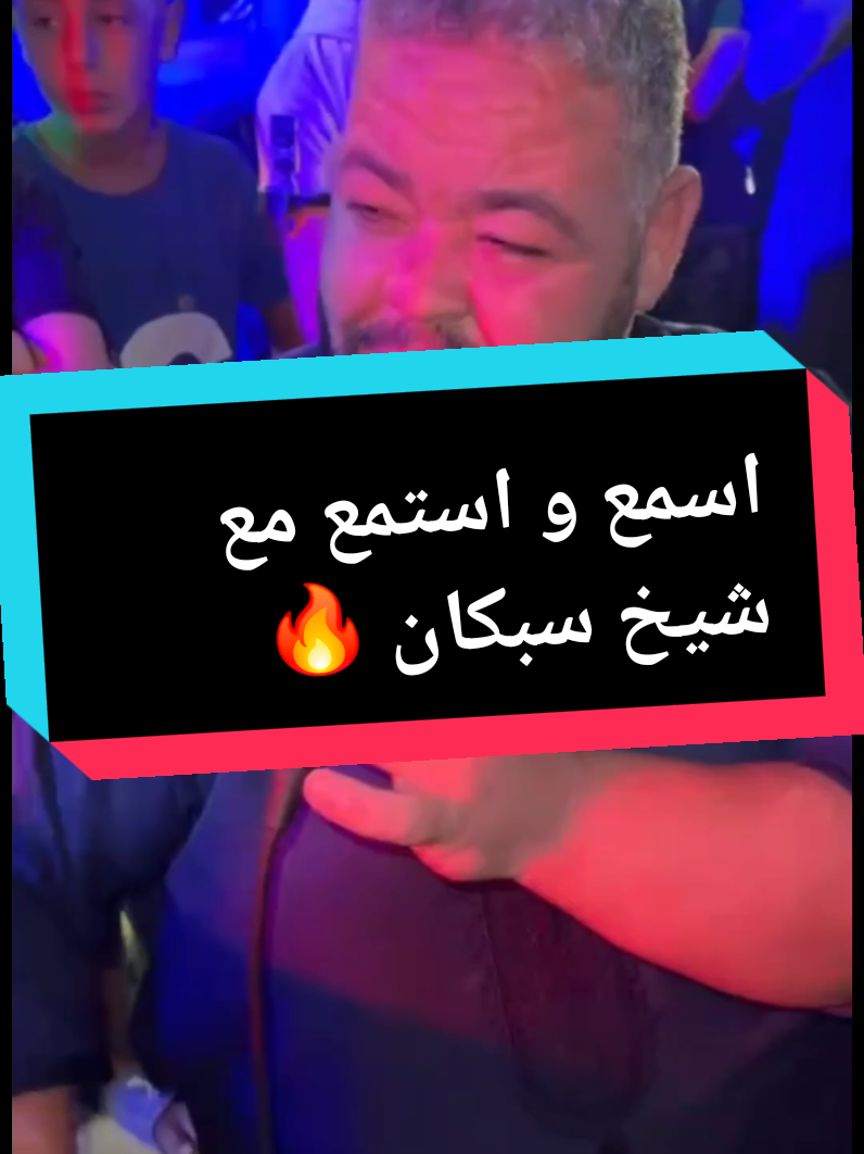 Réponse à @aymenflissi32 فاروق سبكان #سطيف_العالي_ٱخاالي💖💖💖💖💖🎼🎼 #خنشلة_باتنة_ام_البواقي_سطيف_شاوية #نحبكم_كامل_هنا_لخاوة_❤️🙏🏻💚 #الجزائر🇩🇿_تونس🇹🇳_المغرب🇲🇦 #الشعب_الصيني_ماله_حل😂😂 @faroukskpan 