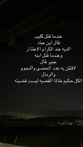فعلاااا الكل حكيم طالما القضيه ليست قضيته👍