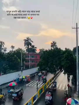 Hea ❤️‍🩹#fyppppppppppppppppppppppp #foryou #foryoupage #bdtiktokofficial🇧🇩 #unfrezzmyaccount 