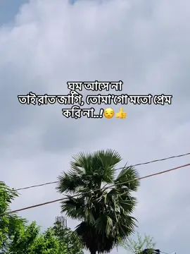 হ. 😒🤌 #foryou #foryoupage #tiktok #funnyvideos #viralvideo 