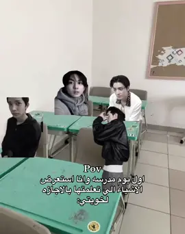 #sunghoon #explorepage #سونغهونه☝🏻 #viral #enhypen 