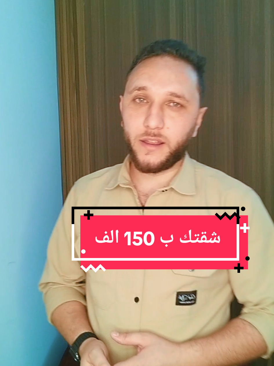 #زيد_ويست #روك_ايدين #جريان #حدائق_اكتوبر #النادى_الاهلى https://wa.me/201115336833 01010420509 
