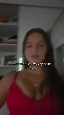 דיי מה אכפת לכם לא הבנתי #דיי #לא 