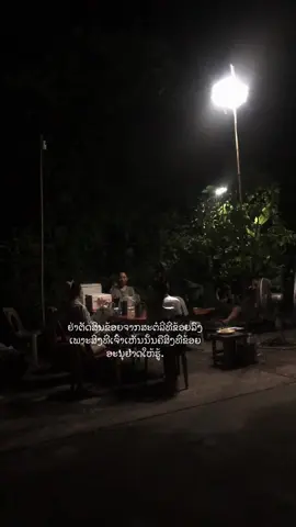 #ຟີດດດດດດດ #ສະຕໍລີ່ລຳດ່າງຈືນ #contrai 