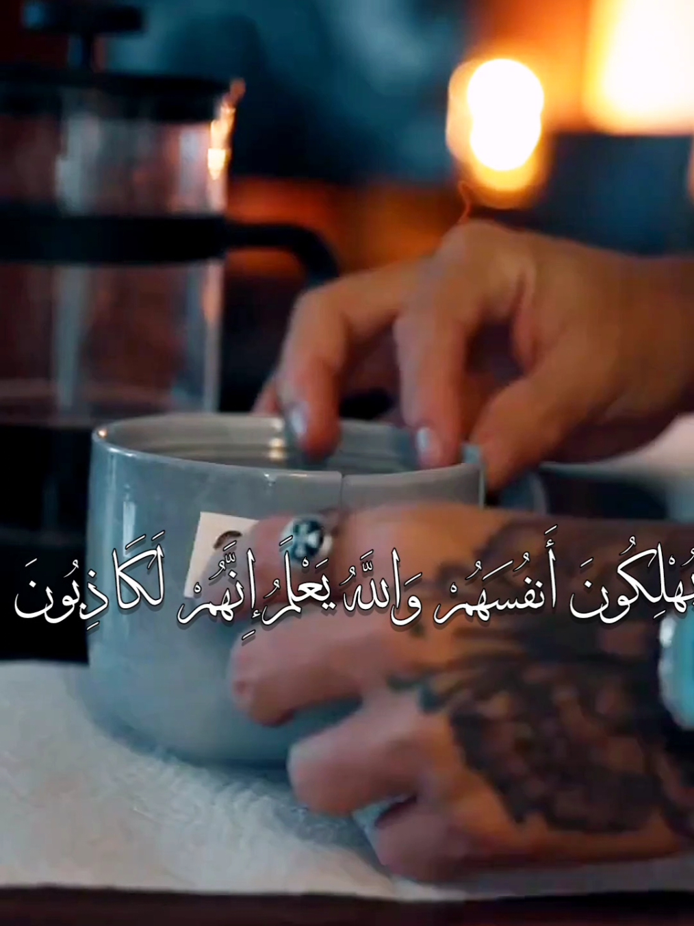 ما تيسر من سورة التوبه 🤍| #محمد_احمد_حسن #اسلام_غلاب 