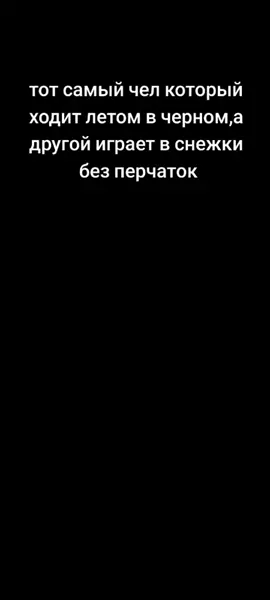 #мемы2021 #2021 #лето2021 #зима2021 #морталкомбат #рек 