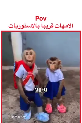 #😂😂😂 #ضحك #funny #مدرسه 