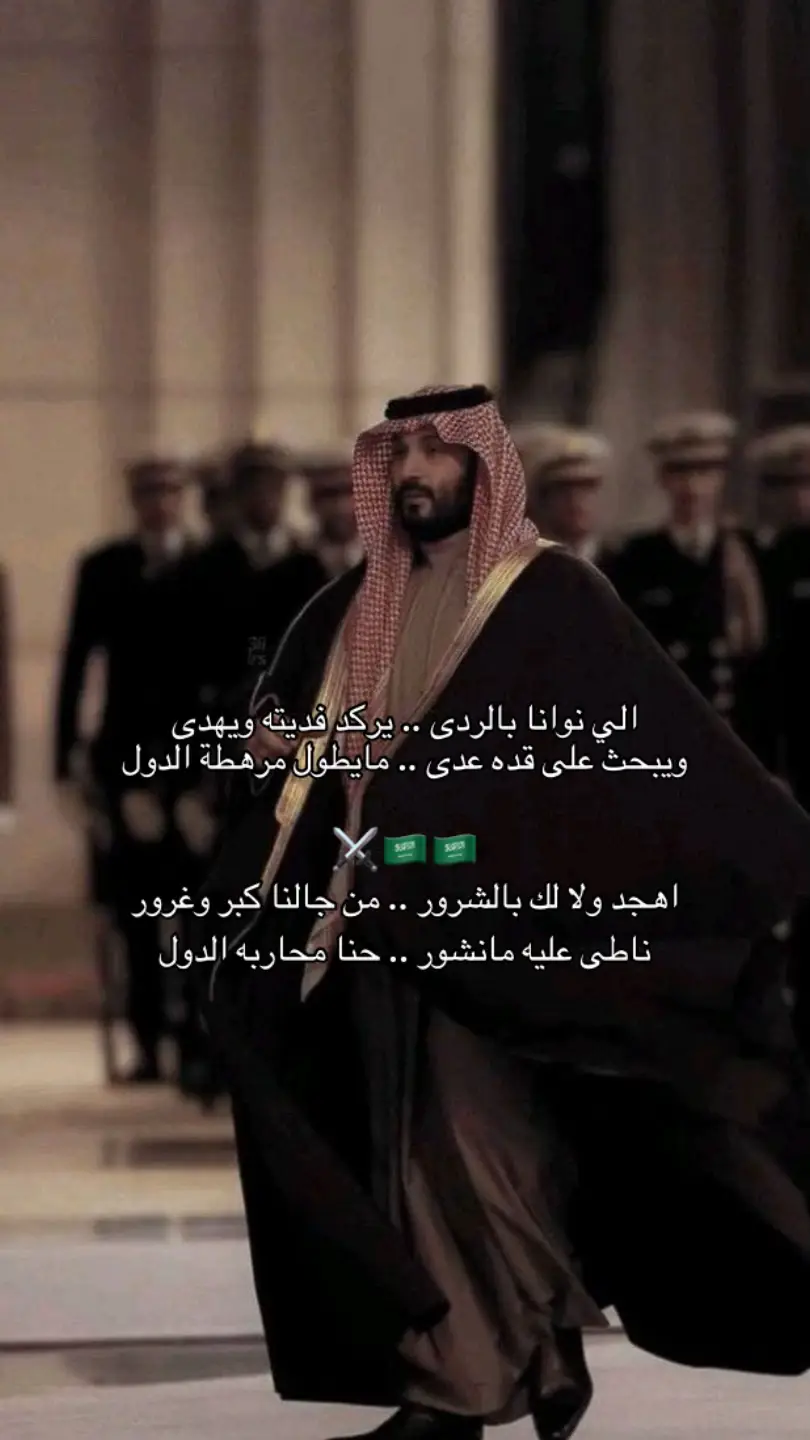 #السعودية #الجنوب #fyp #اكسبلور #🇸🇦 