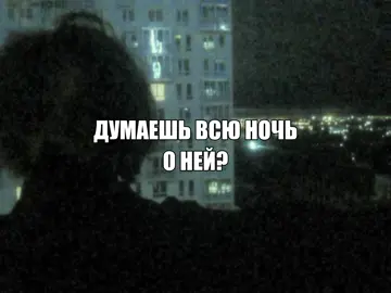 тгк с песнями в профиле // #fyp #recommendations #lyrics #текстпесни #футажи 