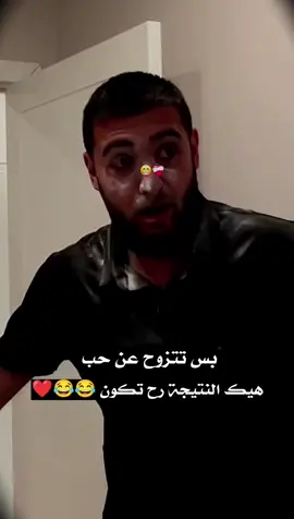 حالات عن الحب 💛 حالات واتس حب 💛🌸 اناشيد حب اسلاميه /مقاطع حب #stories #اكسبلور /#stories