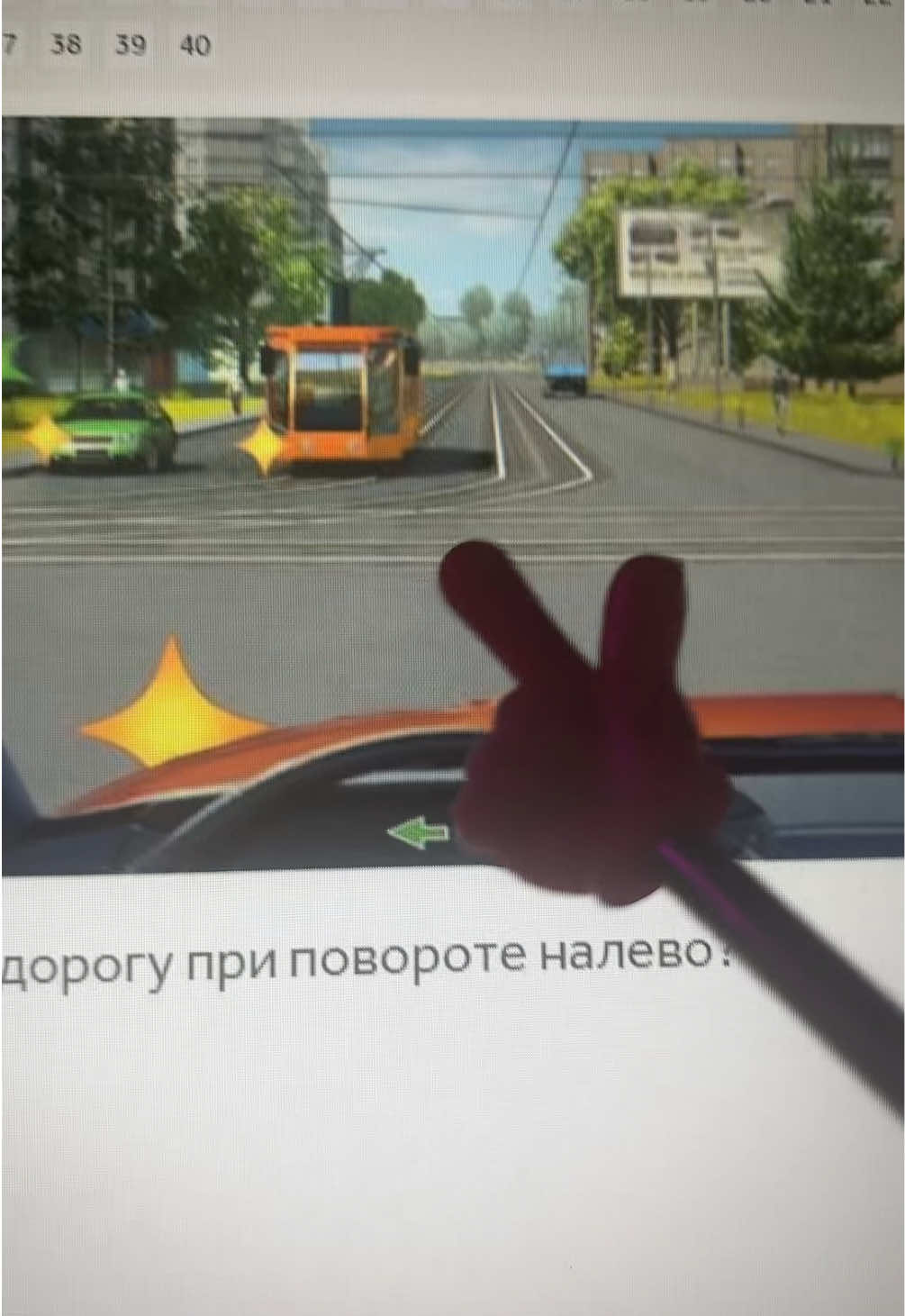 Светофор чисто для декора?? #пдд #рекомендации #теория #приколы #билеты Ты 