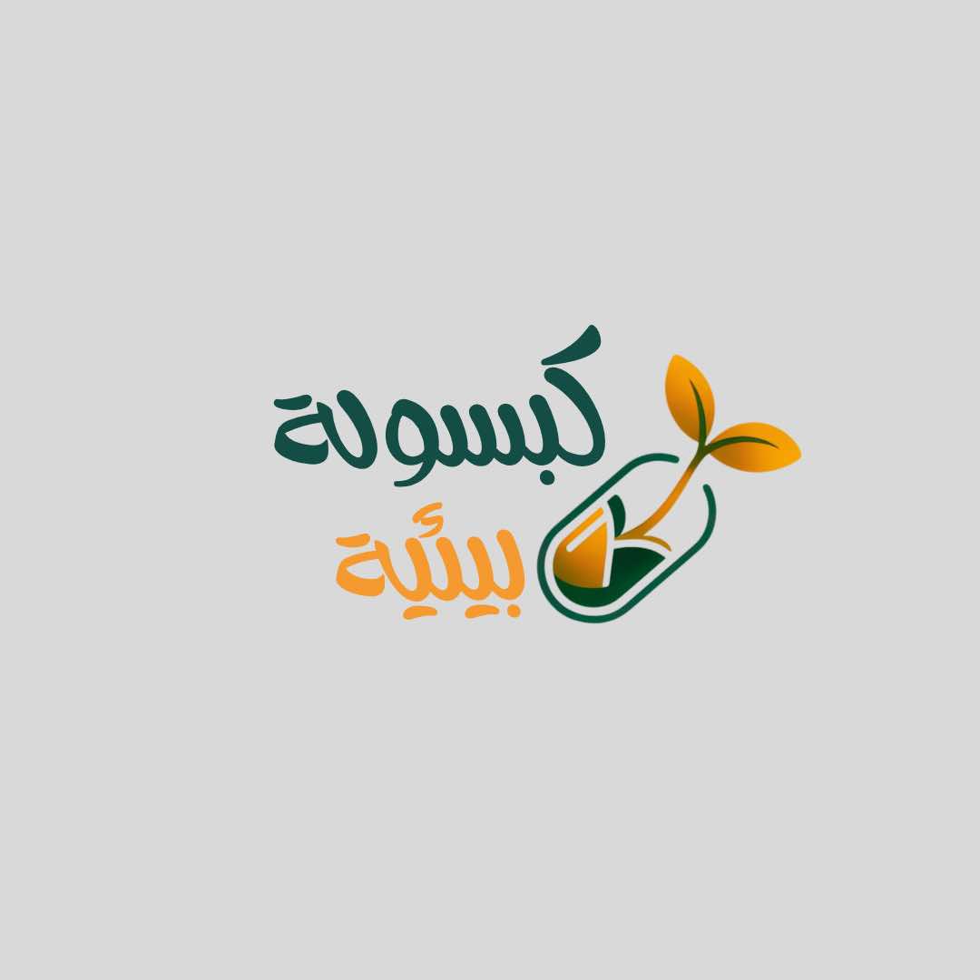 بنكمل معاكم مفاوضات ال INC  المعنية بالبلاستيك. قولولنا انتوا، هنوصل لاتفاق ولا لأ