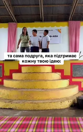 скинь тій самій😂❤️