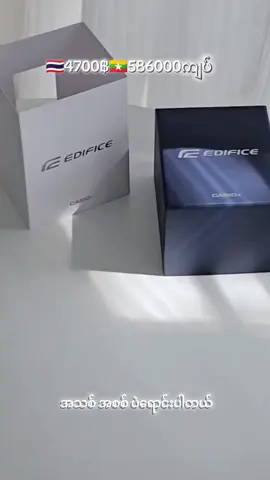 Casio Edifice 3-Hand Analog EFR-S108DE Series #khit_angel #Edifice #casio #Watch #အသစ်အစစ်အာမခံ2နှစ် 