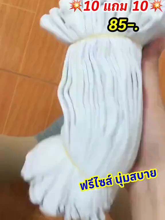 ถุงเท้า 10 แถม 10 #ถุงเท้า #ถุงเท้าข้อสั้น #ถุงเท้านักเรียน #ถุงเท้าทํางาน