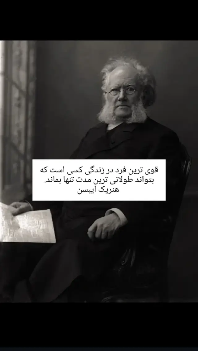 خوشت آمد فالو کن 🖤🙌🏻. . #ادیت_استوری #ویدئو_دپ #عشق #اکسپلور #غمگینه. 