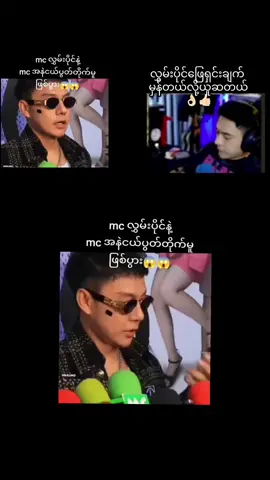 လွမ်းပိုင်ဖြေရှင်းချက်အမှန်👍🏻👌🏻#pppppppppppppppp #type #စာတို💯🥀😓 #fypppp #လွှမ်းပိုင် 