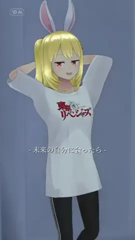 según esto es un filtro de yo ansiana me dio miedo 😐  #未来の自分に会ったら #CapCut  #vtuber #xsigelx #hololive 