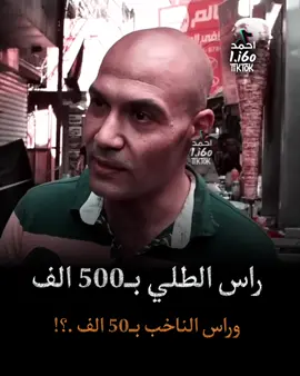 #متابعه_ولايك #اكسبلور 