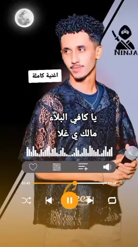 #فرنسا🇨🇵_بلجيكا🇧🇪_المانيا🇩🇪_اسبانيا🇪🇸 #تصميم_فيديوهات🎶🎤🎬 #الشعب_الصيني_ماله_حل😂😂 #sauthsudan_tiktok🇸🇸❤️🇸🇩سودانيز #تشاد🇹🇩_قطر_🇶🇦_الكويت🇰🇼السعودية 