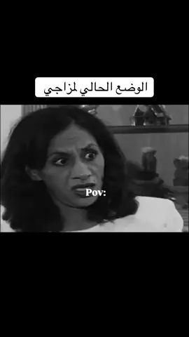 #سعاد_عبدالله #الناس #foryou #fyp #fypシ 