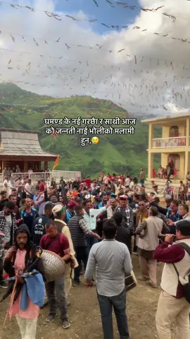 घमण्ड के नाई गरछौ र साथी आज को जन्नति भोलिको मलामी हून तेसैले आफू मा खुशी हून सिक्न परछ 🥹🥹🥹#fypviralシviral #growmyaccount #foryoupage 