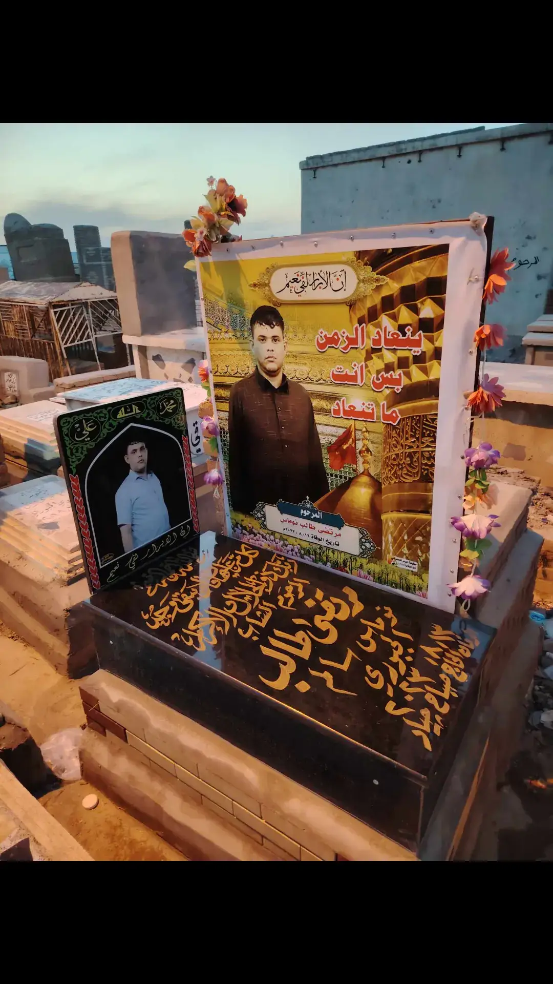#مرتضى #نوماس 