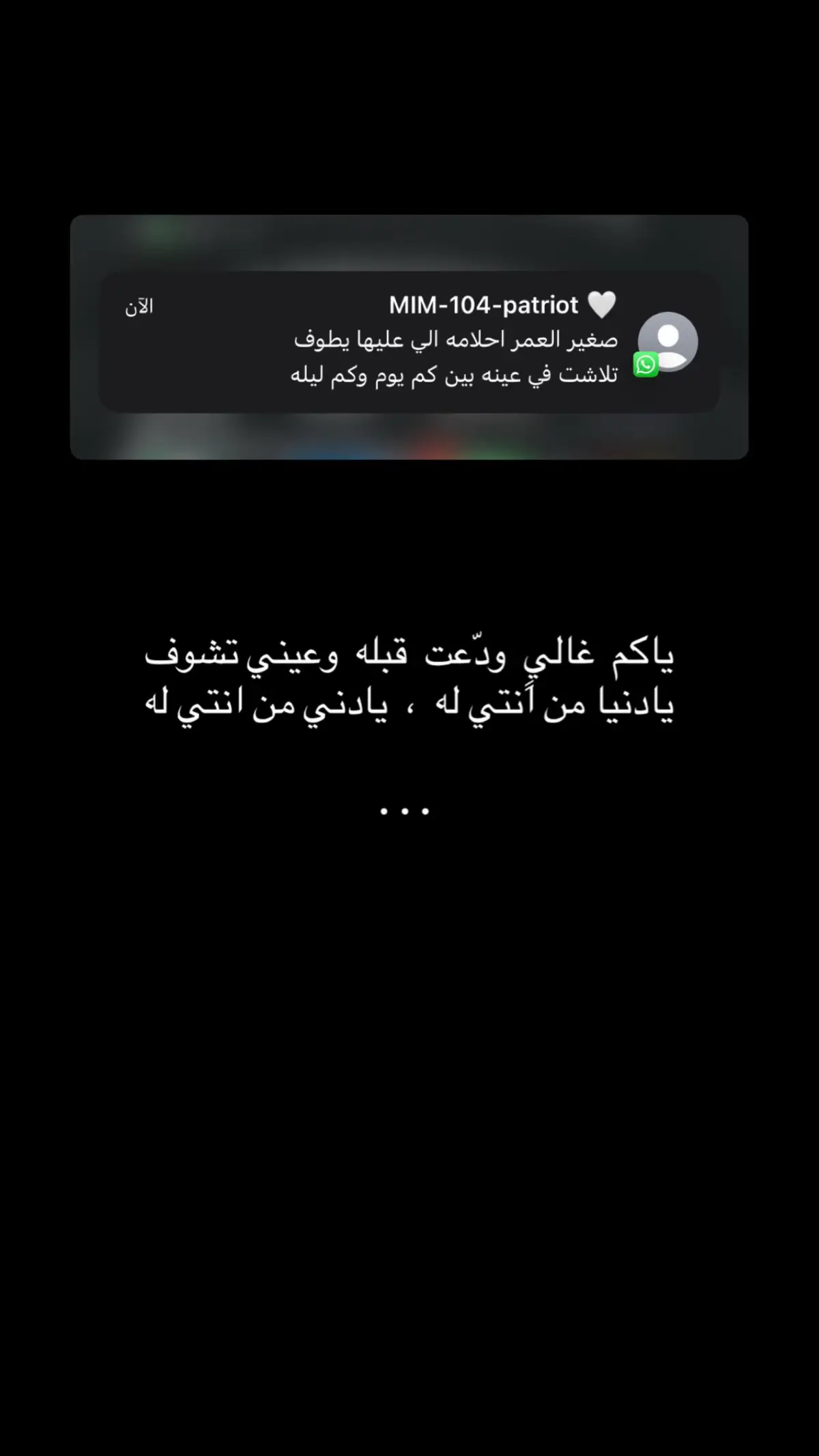 #شعر #رديات #fyp #عشوايات #قصيد 
