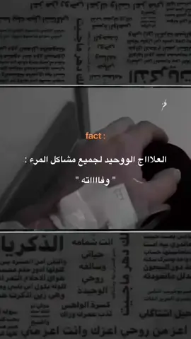 😴🖤💔 #مالي_خلق_احط_هاشتاقات🦦  #عبارات_حزينه💔ذكـ҉ৡـريــا༊ت  #مجرد________ذووووووق🎶🎵💞  #لايك_متابعه_اكسبلور 